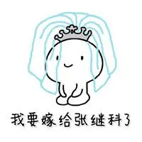 qq freebet slot 2019 Xuanyi Lingzun sedang bertarung dengan Taixu Daozu saat ini.